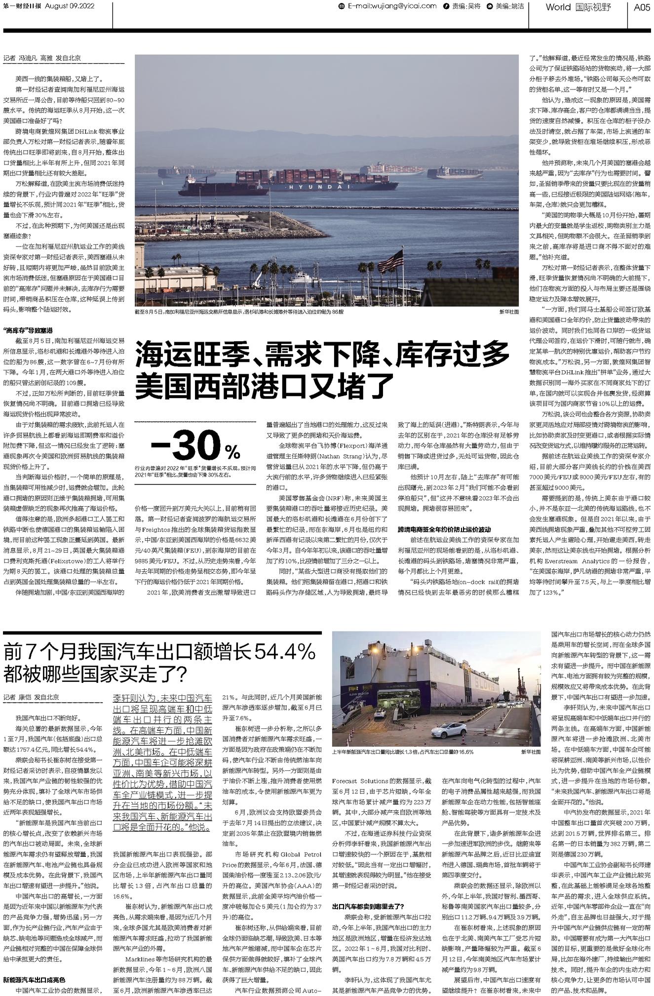 腾讯：二四六香港资料期期准-参加英语怎么说