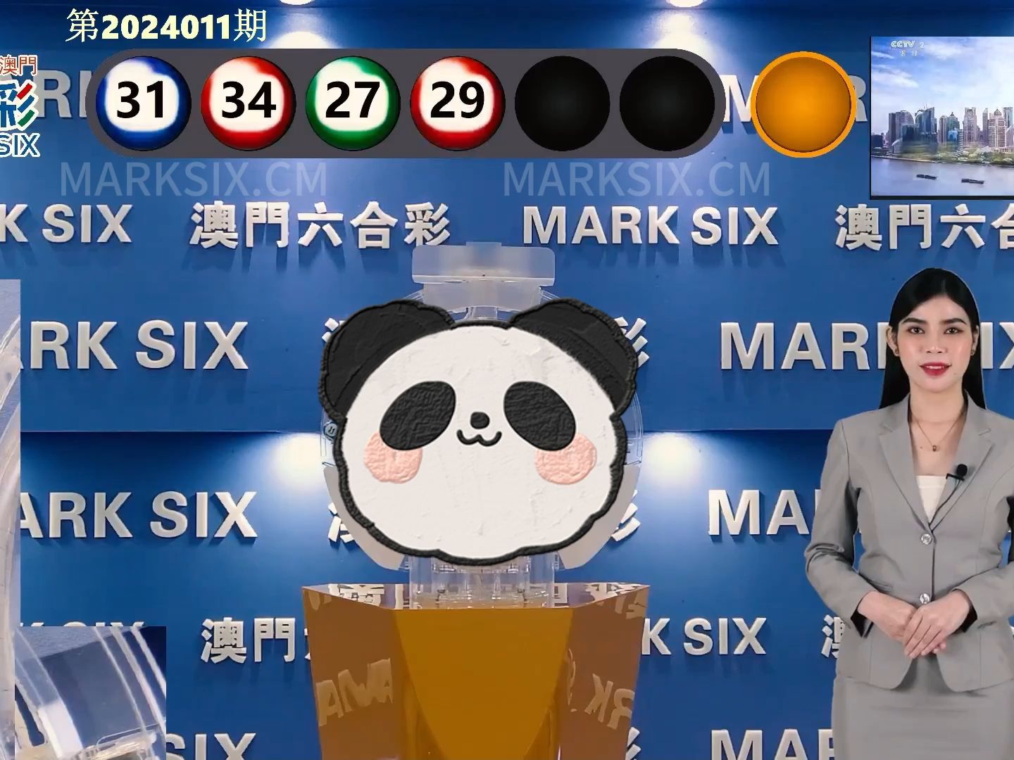 抖音视频:2024澳门今晚开奖号码-妈咪爱是什么药