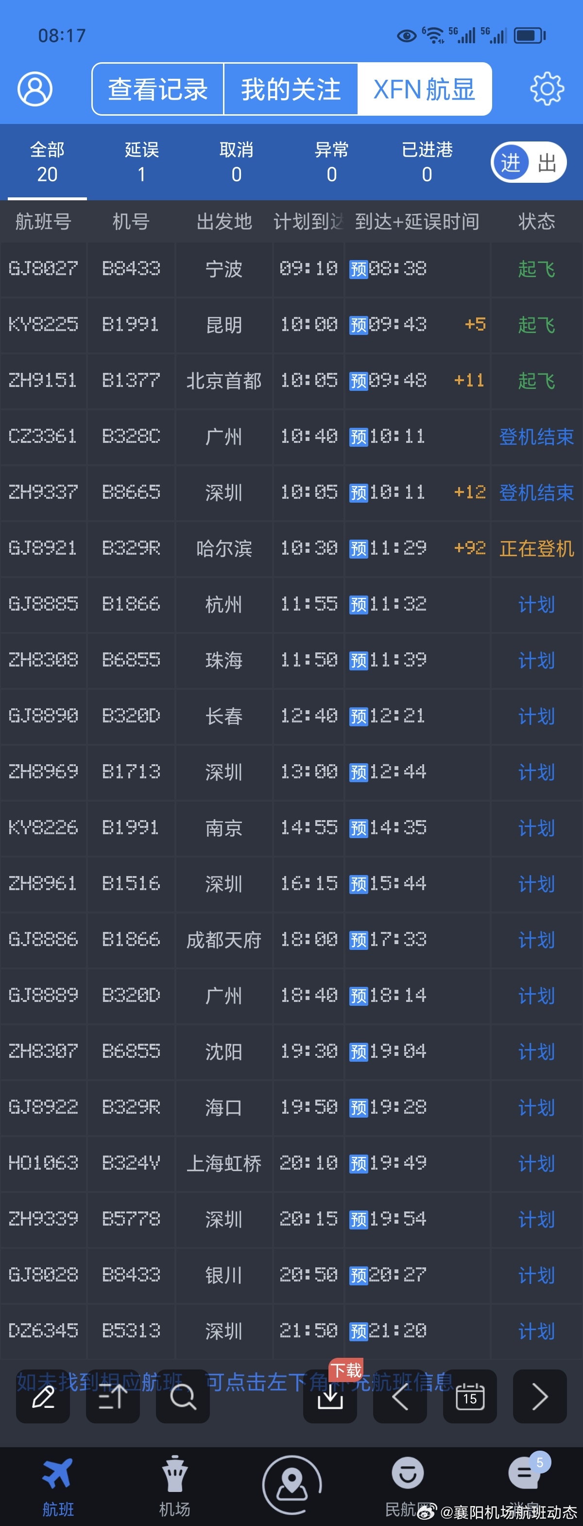 微博订阅:澳门三肖三码期期准免费资料澳门-支付宝怎么开通
