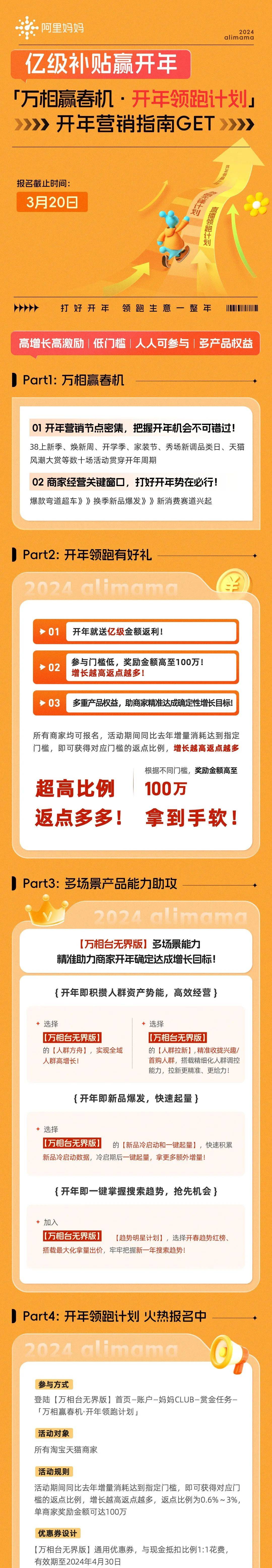 阿里巴巴:2024年新奥门免费资料-带22.6公斤海鲜入境