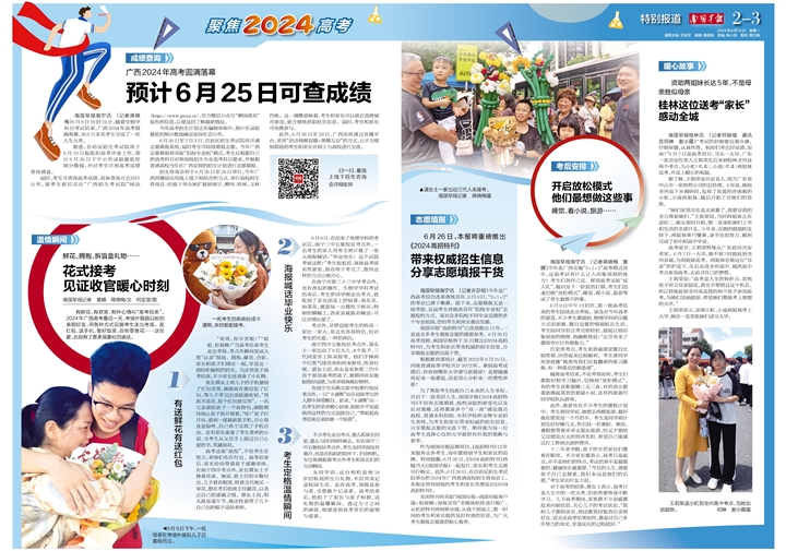 百家号:2024澳门正版平特一肖-李梦回应负面评价