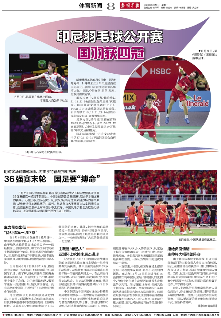 百家号:2024澳门正版平特一肖-李梦回应负面评价