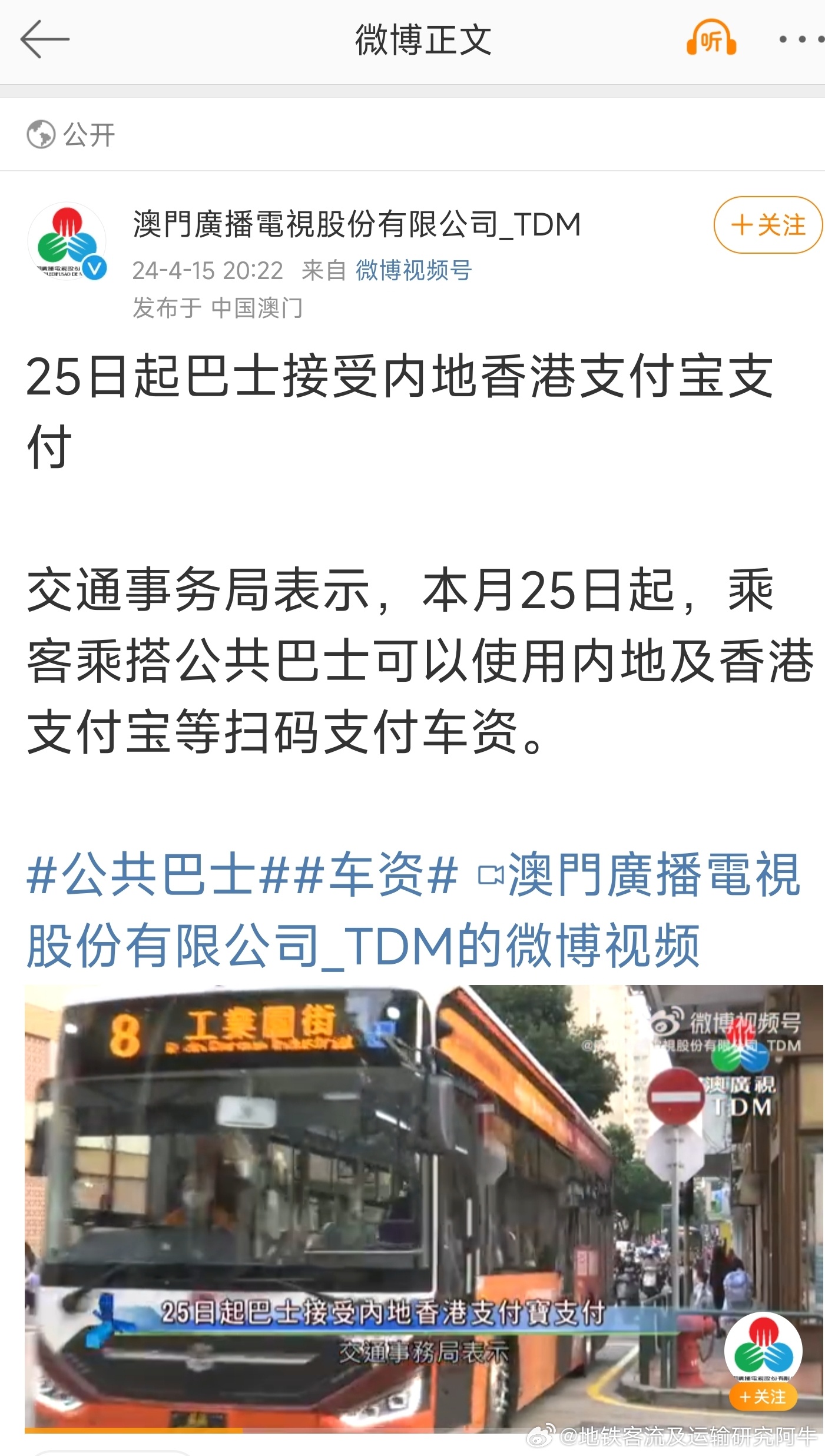 微博订阅:2024澳门今天晚上开什么号码-学校收790元校服费