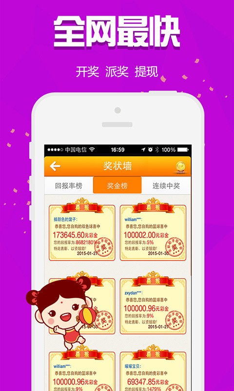 腾讯：澳门4949开奖资料网站-环卫工向学生卖烟盒
