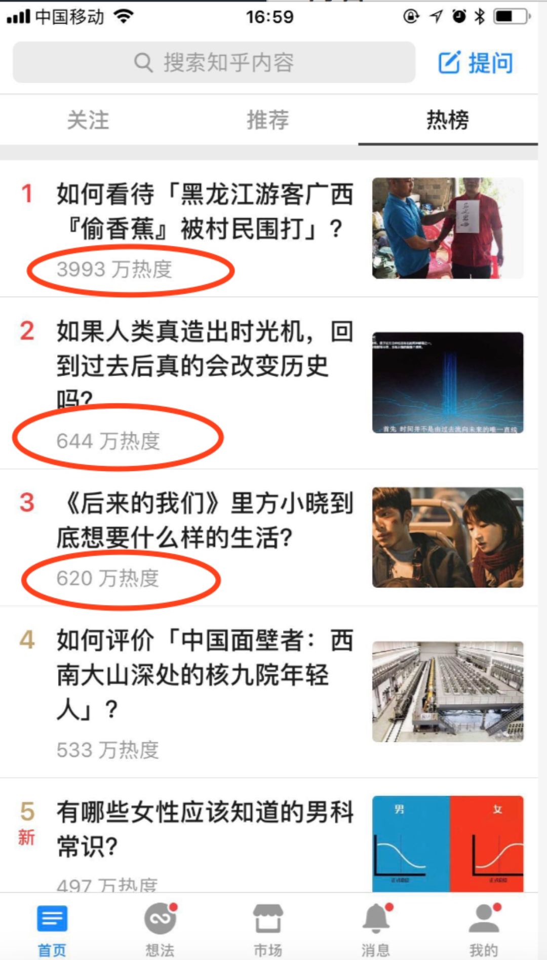 知乎：2024香港图库免费资料大全看-江苏养老金方案出台