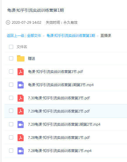 知乎：2024香港图库免费资料大全看-江苏养老金方案出台