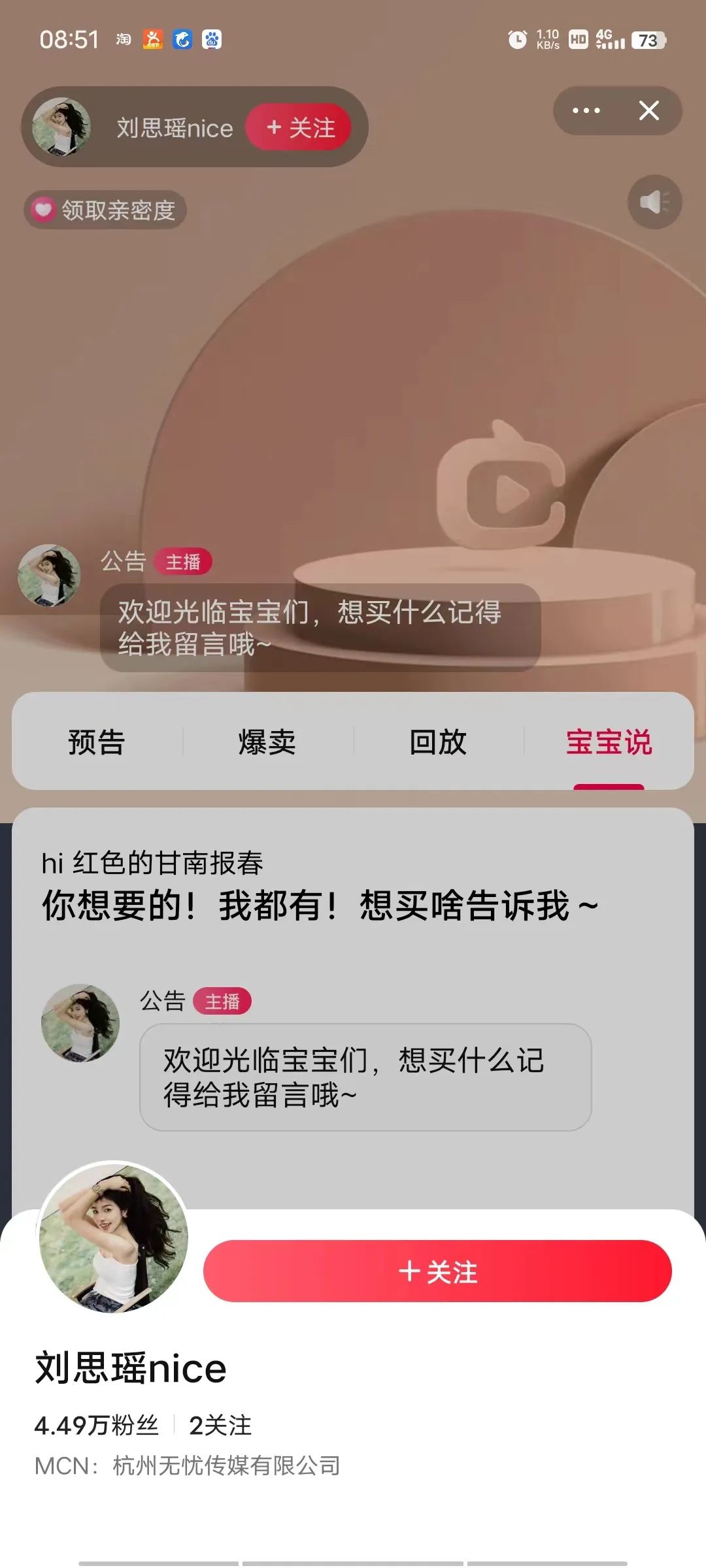 知乎：精准一码免费公开澳门-东方甄选粉丝量暴跌