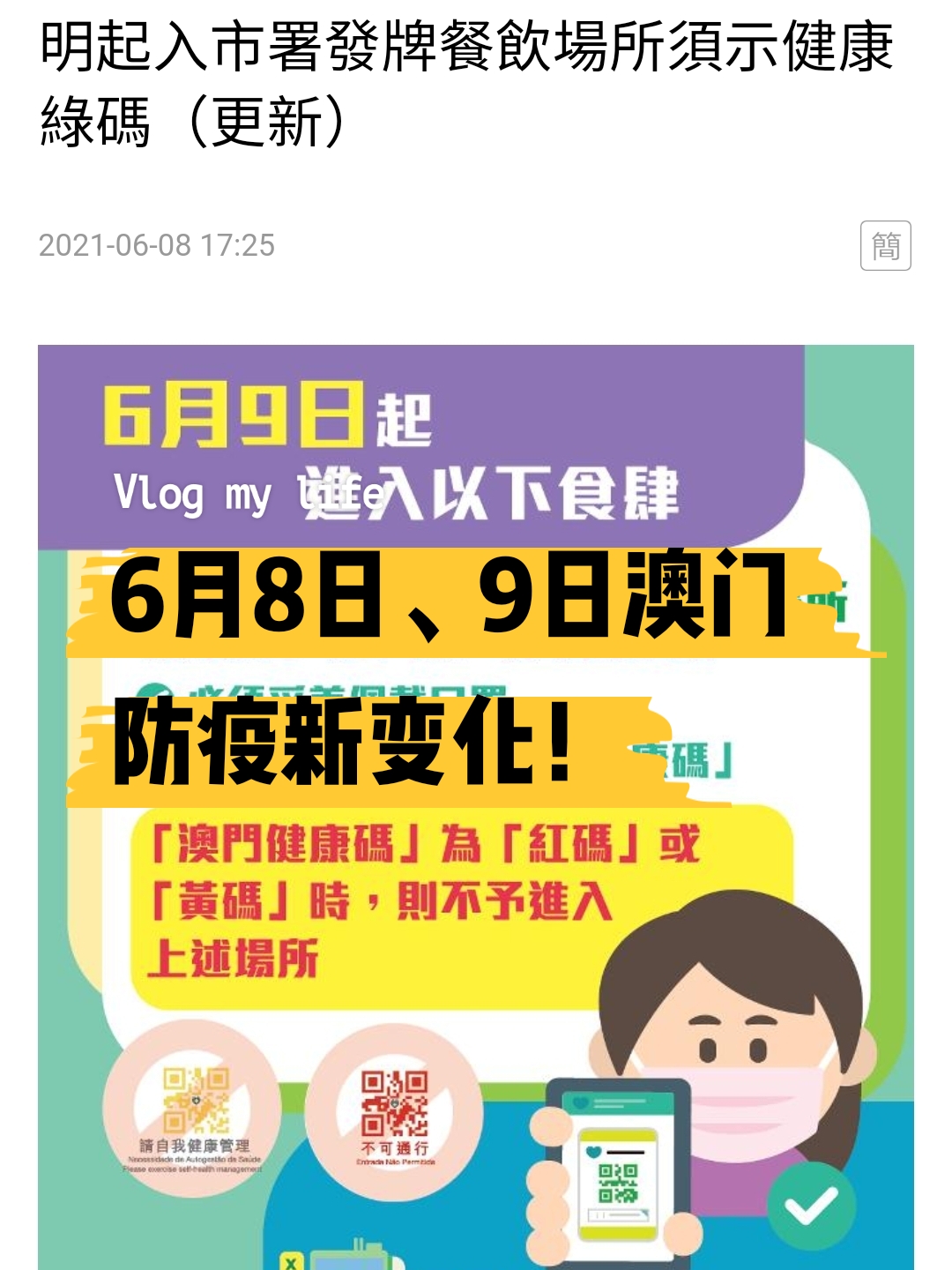 小红书:今晚一肖一码澳门一肖com-韩20万人弹劾尹锡悦