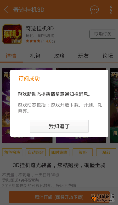 搜狐订阅：澳门一码一码100准确-被孕妇暂坐装没看见