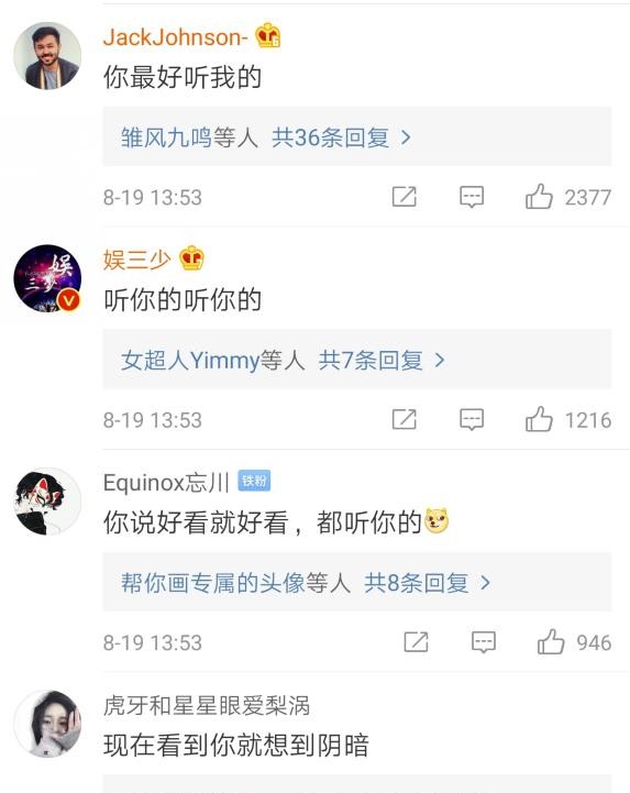 微博订阅:澳门资料大全 正版资料查询-叶珂送花祝贺黄晓明