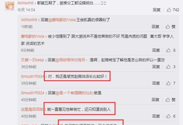 微博订阅:澳门资料大全 正版资料查询-叶珂送花祝贺黄晓明