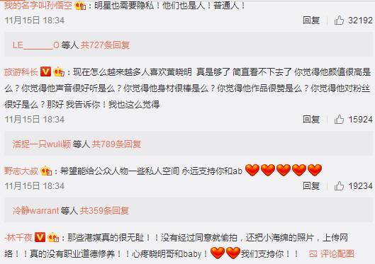 微博订阅:澳门资料大全 正版资料查询-叶珂送花祝贺黄晓明