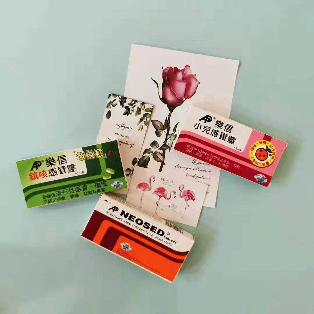 搜狐订阅：澳门一肖一码一必开一肖-感冒鼻塞吃什么药
