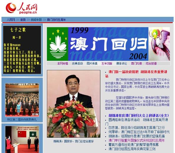 腾讯：2024澳门王中王100%的资料-旅字五笔怎么打