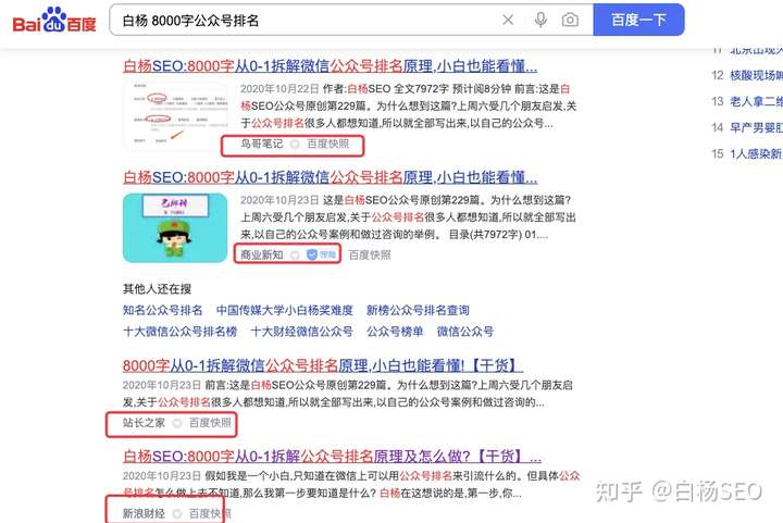 腾讯：新澳精准资料免费提供网站有哪些-诧异是什么意思