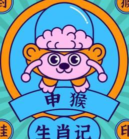 阿里巴巴:澳门资料大全正版资料2024年免费-属猪的贵人属相是什么
