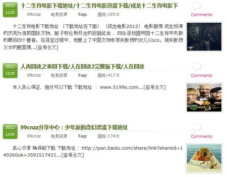 百度平台:澳彩资料免费资料大全生肖灵码表-卡座是什么意思