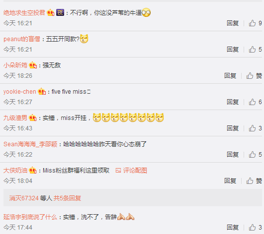 微博订阅:2O24澳彩管家婆资料传真-香蕉不能和什么一起吃