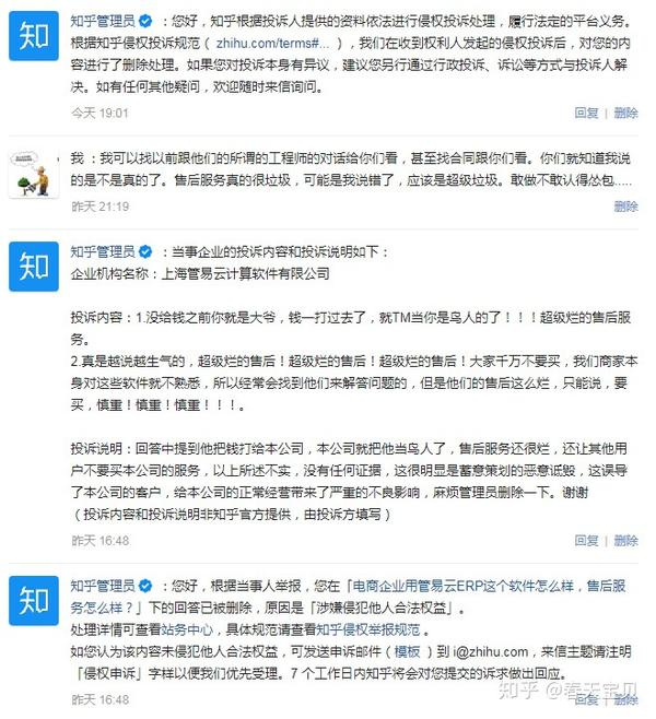 网易:管家婆一肖-一码-一中一特-烦躁是什么原因