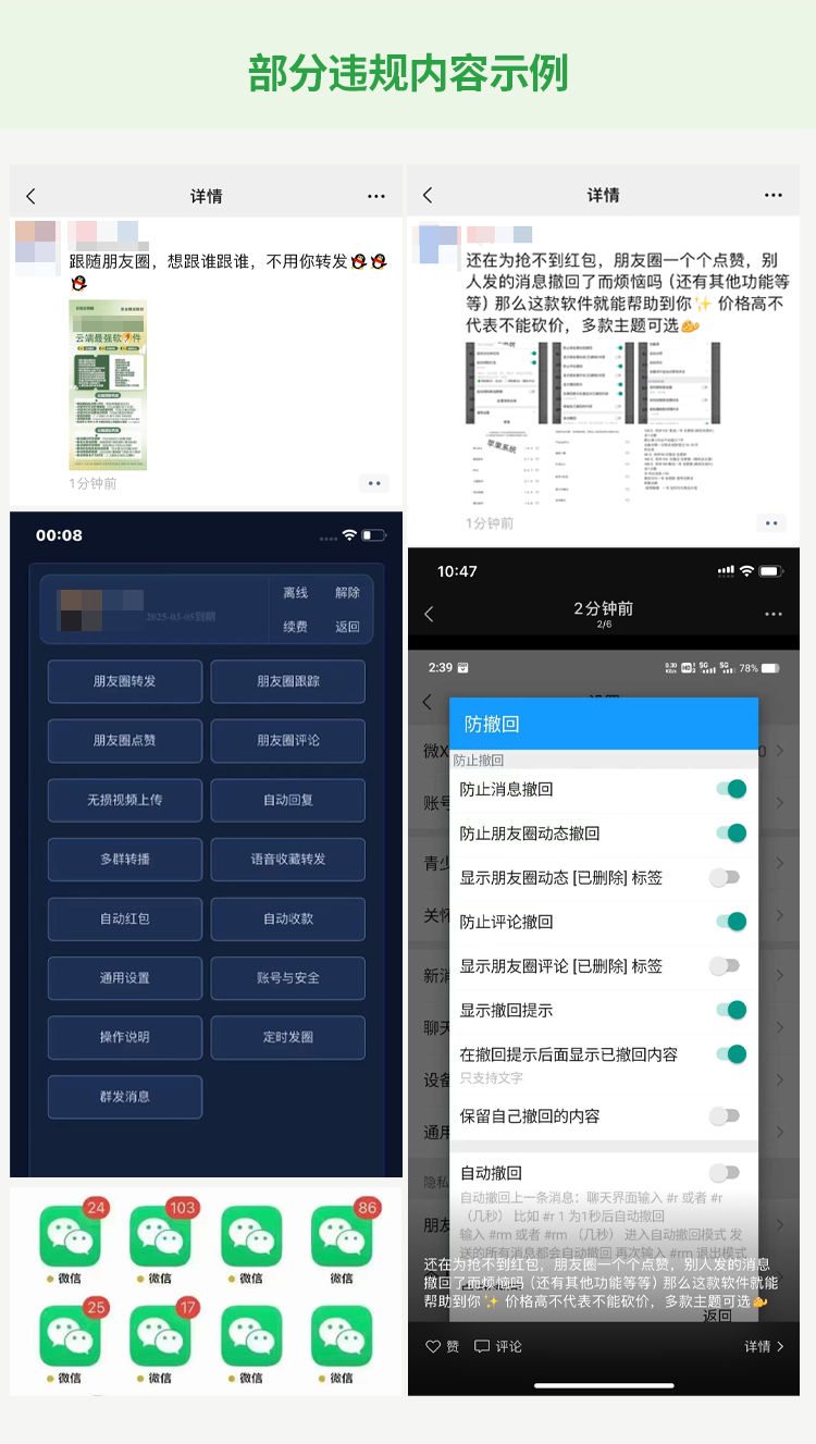 抖音视频:新澳门4949正版资料大全-微信怎么退钱