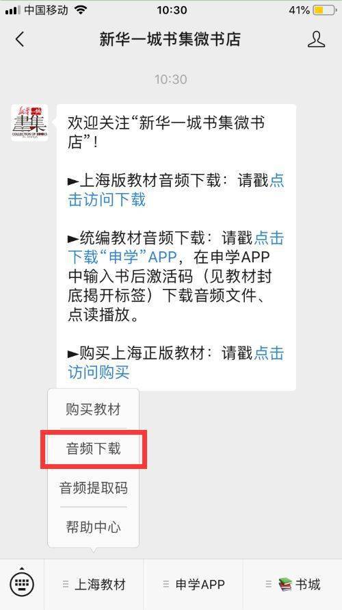 抖音视频:新澳门4949正版资料大全-微信怎么退钱