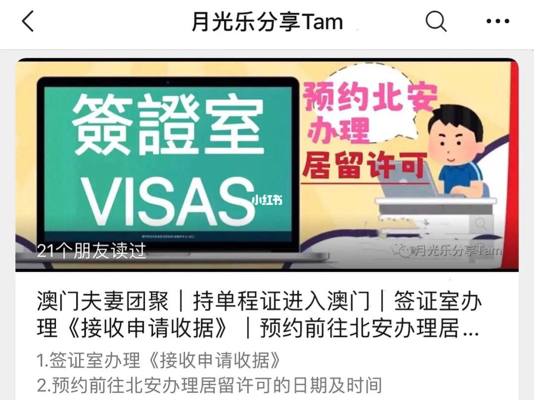 腾讯：澳门最精准正最精准龙门客栈-北京暂住证怎么办