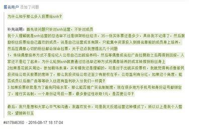 知乎：精准一码免费公开澳门-科学是什么