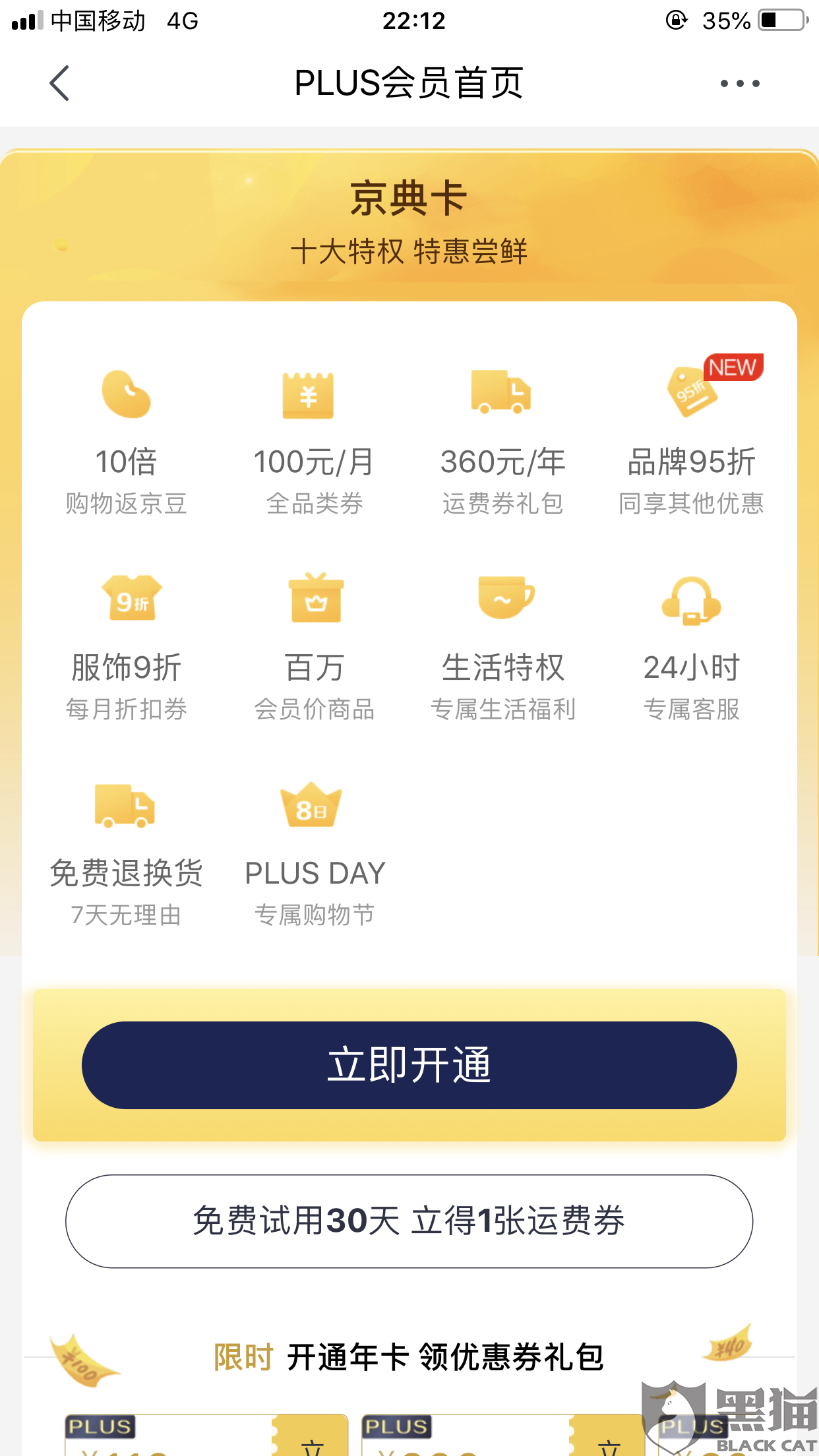知乎：精准一码免费公开澳门-科学是什么