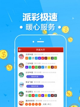 抖音视频:2024澳彩今晚开什么号码-怎么找当地小姐