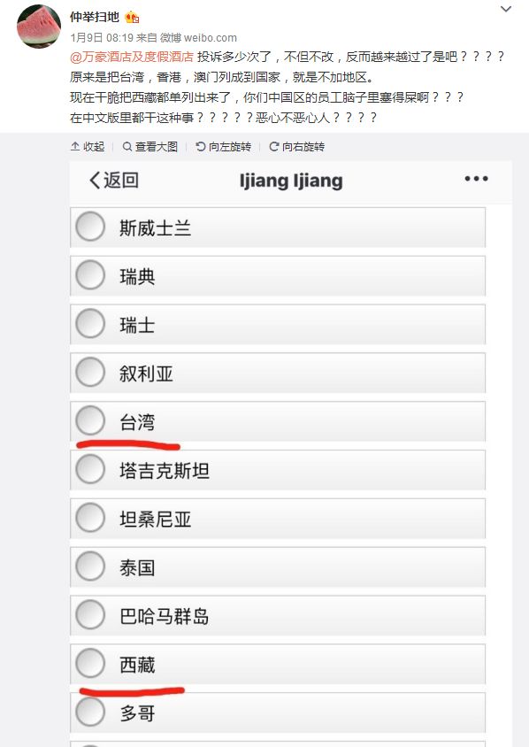 微博订阅:香港澳门资料大全-邰正宵怎么读