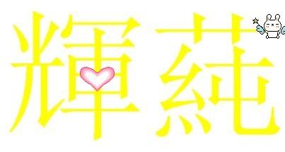 腾讯：2024澳门资料大全正版免费-永字五行属什么