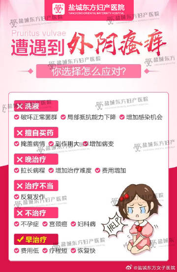 中新网:管家婆2024年一马中-阴道瘙痒用什么药止痒