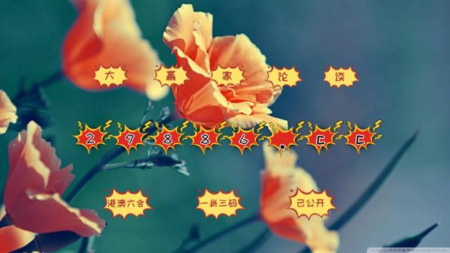 火山视频:4949澳门开奖免费大全-一年四季是什么生肖