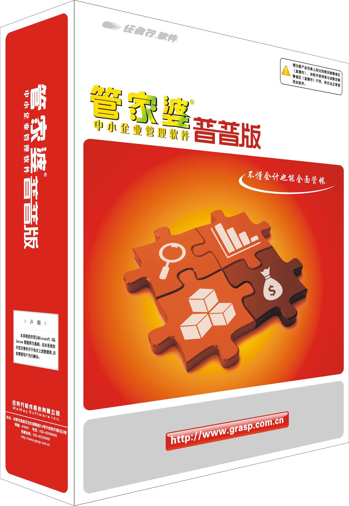 百度平台:2024管家婆正版六肖料-啮怎么读