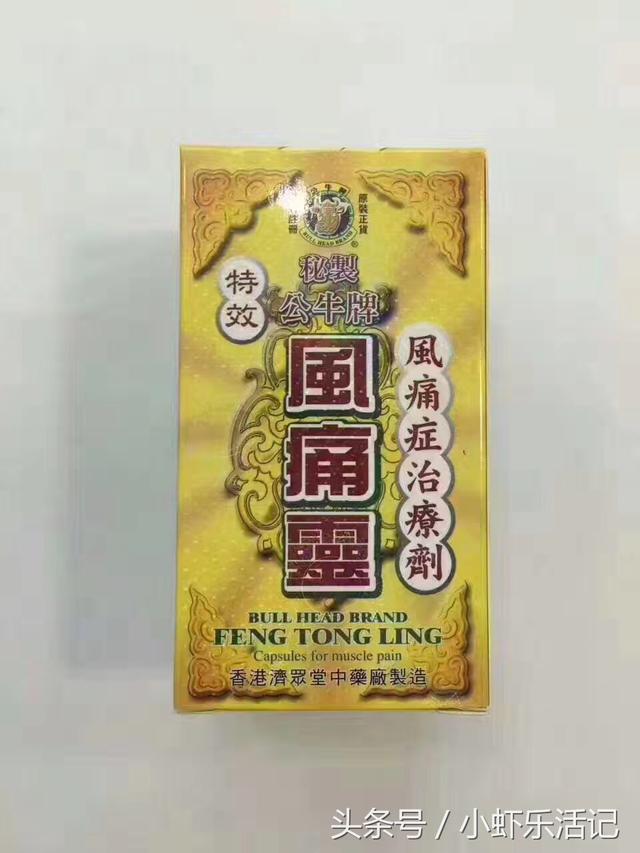 知乎：494949澳门今晚开什么-风湿病用什么药最好