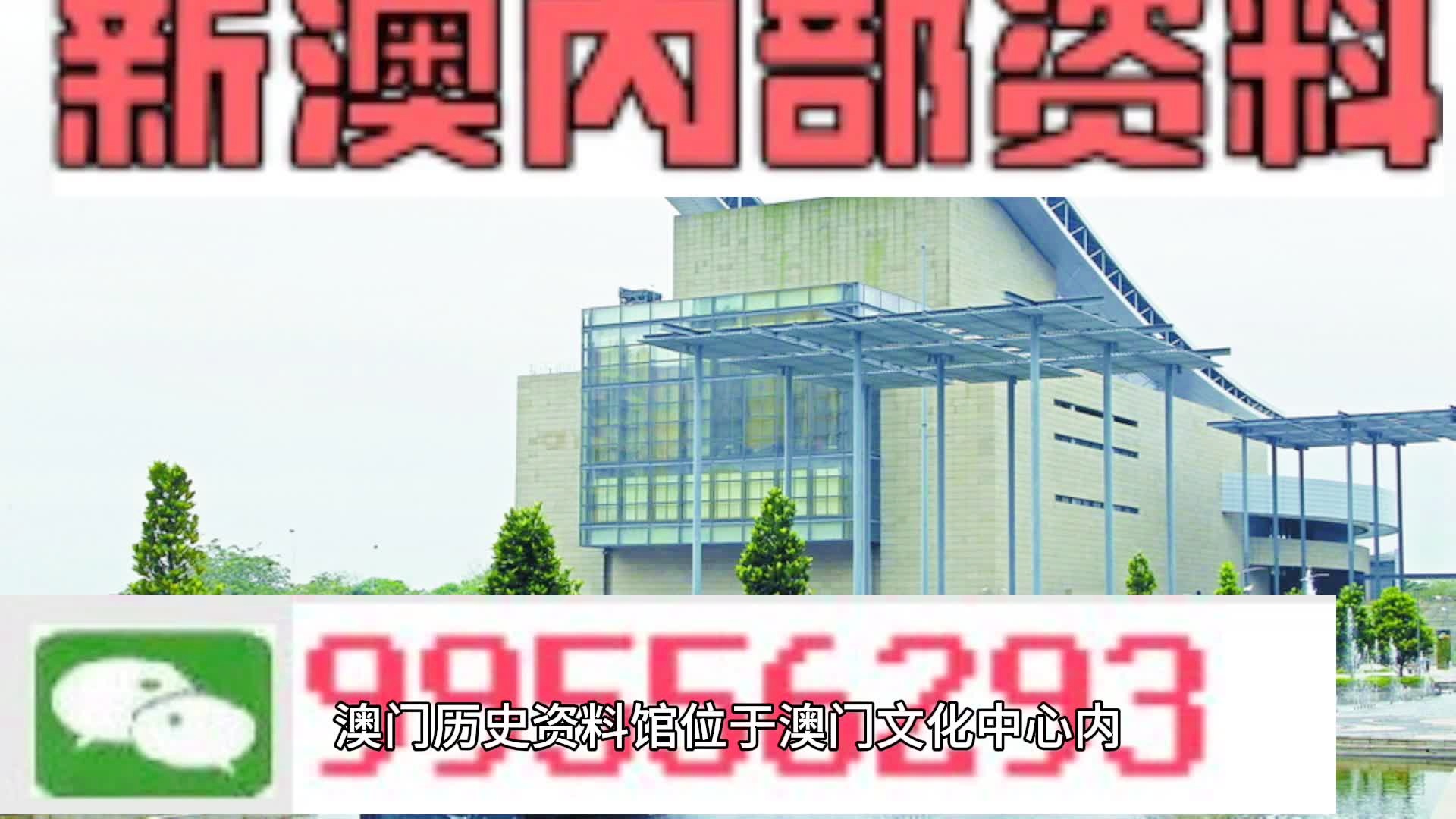 小红书:澳门资料大全正版资料2024年免费-日将出版侵华资料集