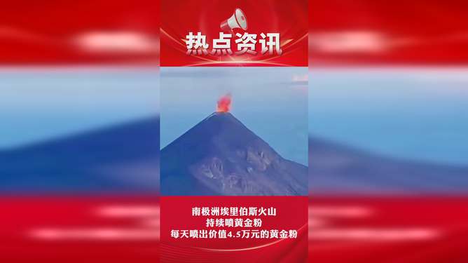 火山视频:澳门天天最准最快资料-生日礼物送什么