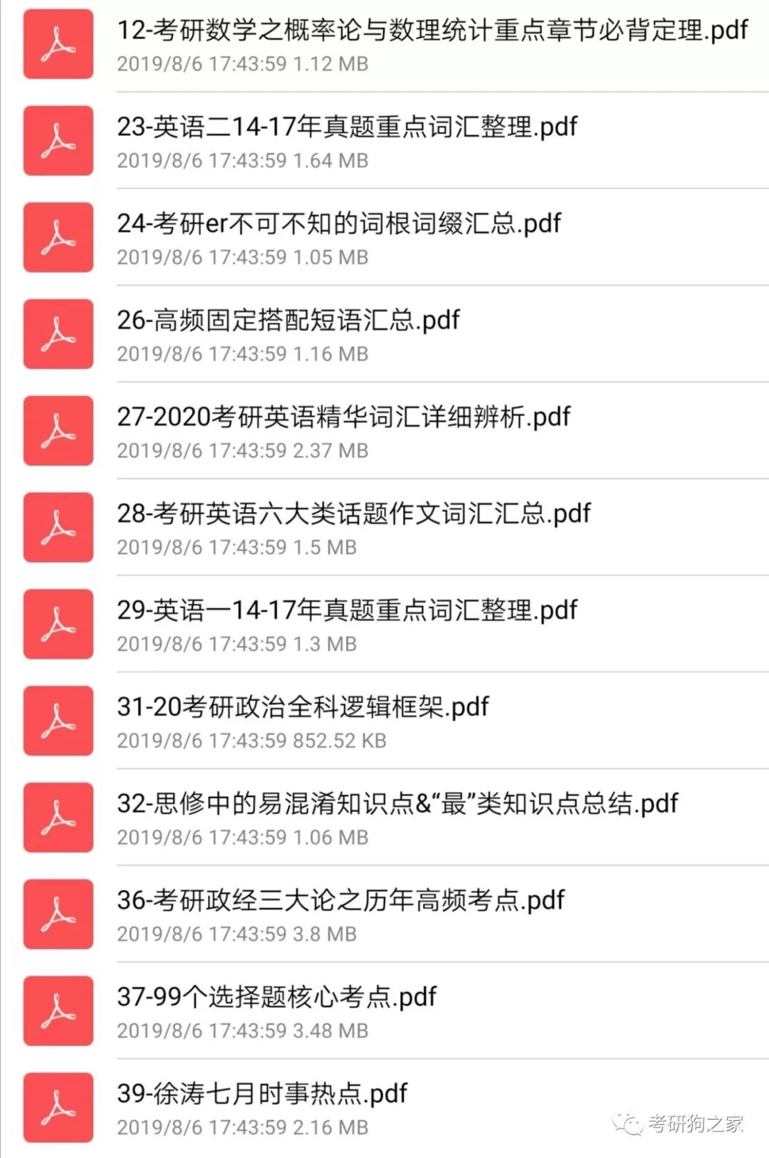 腾讯：4949澳门免费资料内容资料-12月英语怎么读