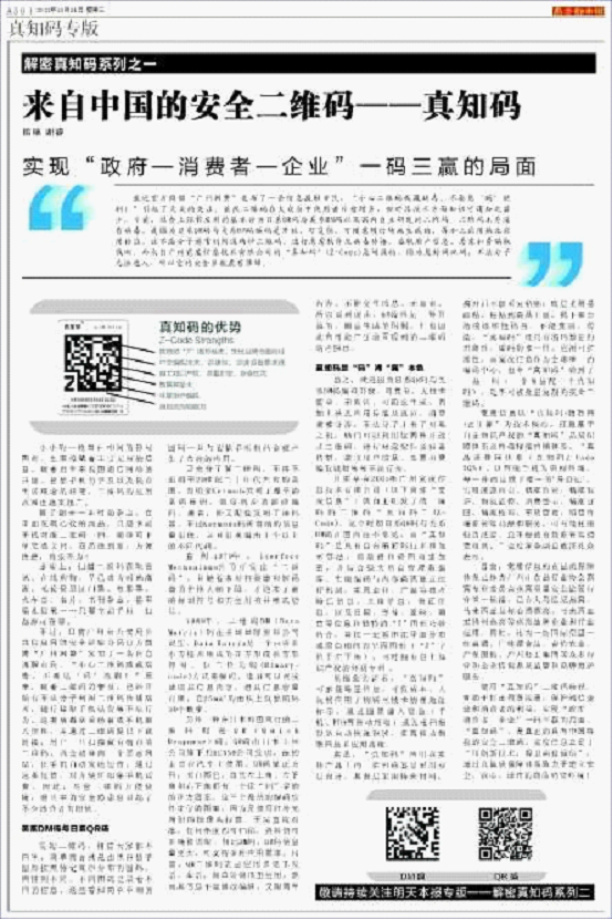 百家号:精准三肖三码资料大全-淋巴结是什么东西