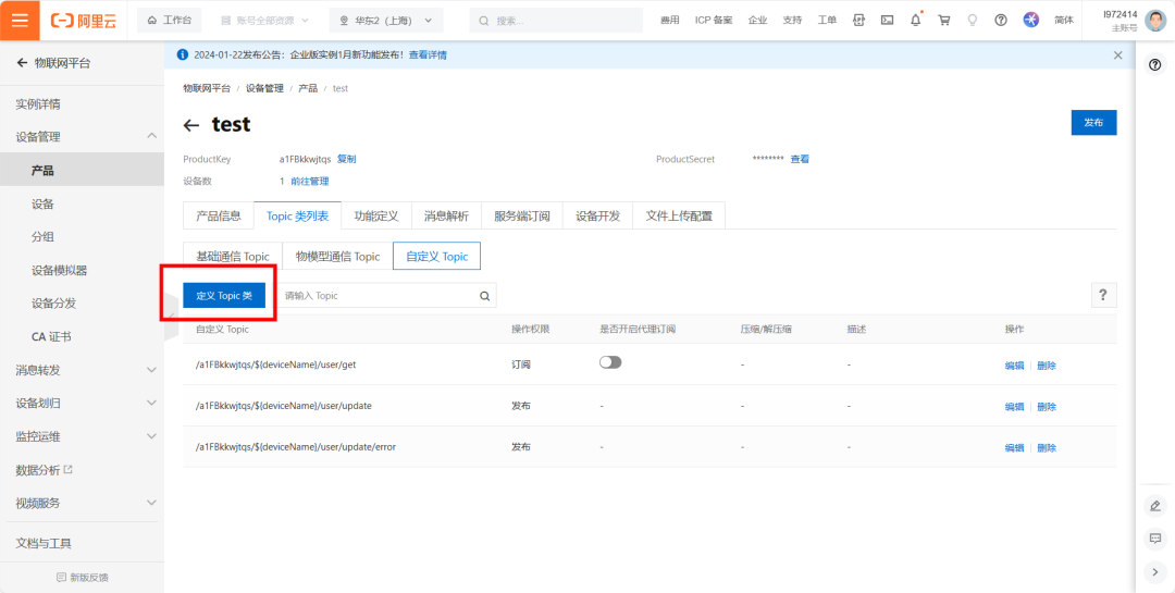 搜狗订阅:2024今晚澳门开特马-stop什么意思