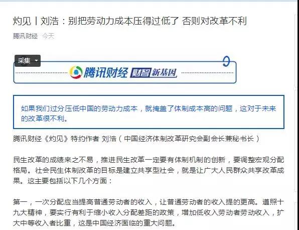 微博订阅:4949退库-资料香港2024-全面深化改革的总目标是什么