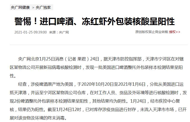 微博:2024年新奥门王中王开奖结果-尿蛋白阳性是什么意思
