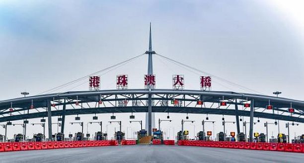 中新网:新澳资料大全正版2024-青海海东市怎么样