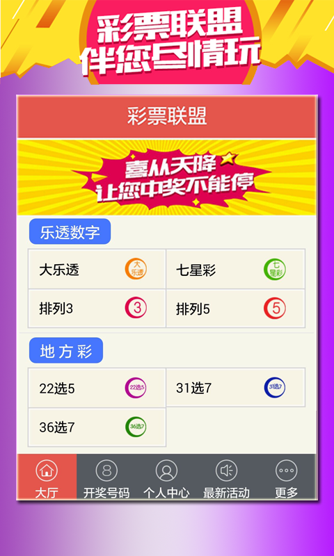 搜狗订阅:二四六香港天天开彩大全-宝齐莱算什么档次的表