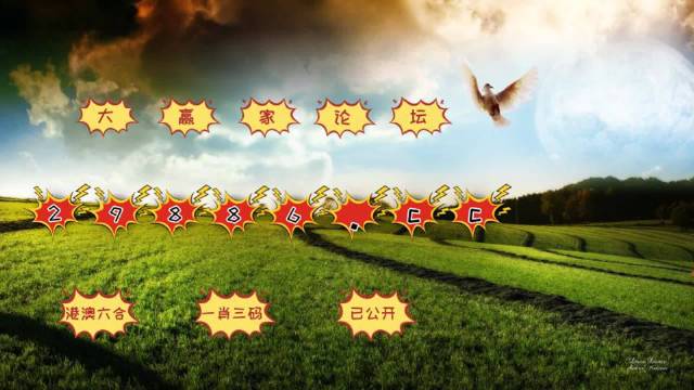 知乎：澳门传真49正版4949-片拼音怎么写