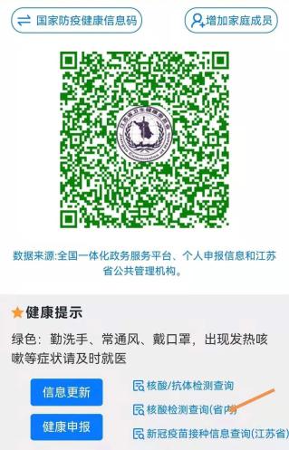 百度平台:2024澳门码今晚开奖结果-广州友好医院怎么样