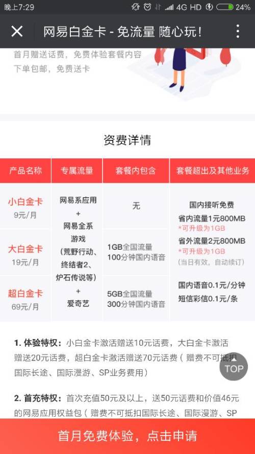 网易:澳门天天最准最快资料-清谈是什么意思