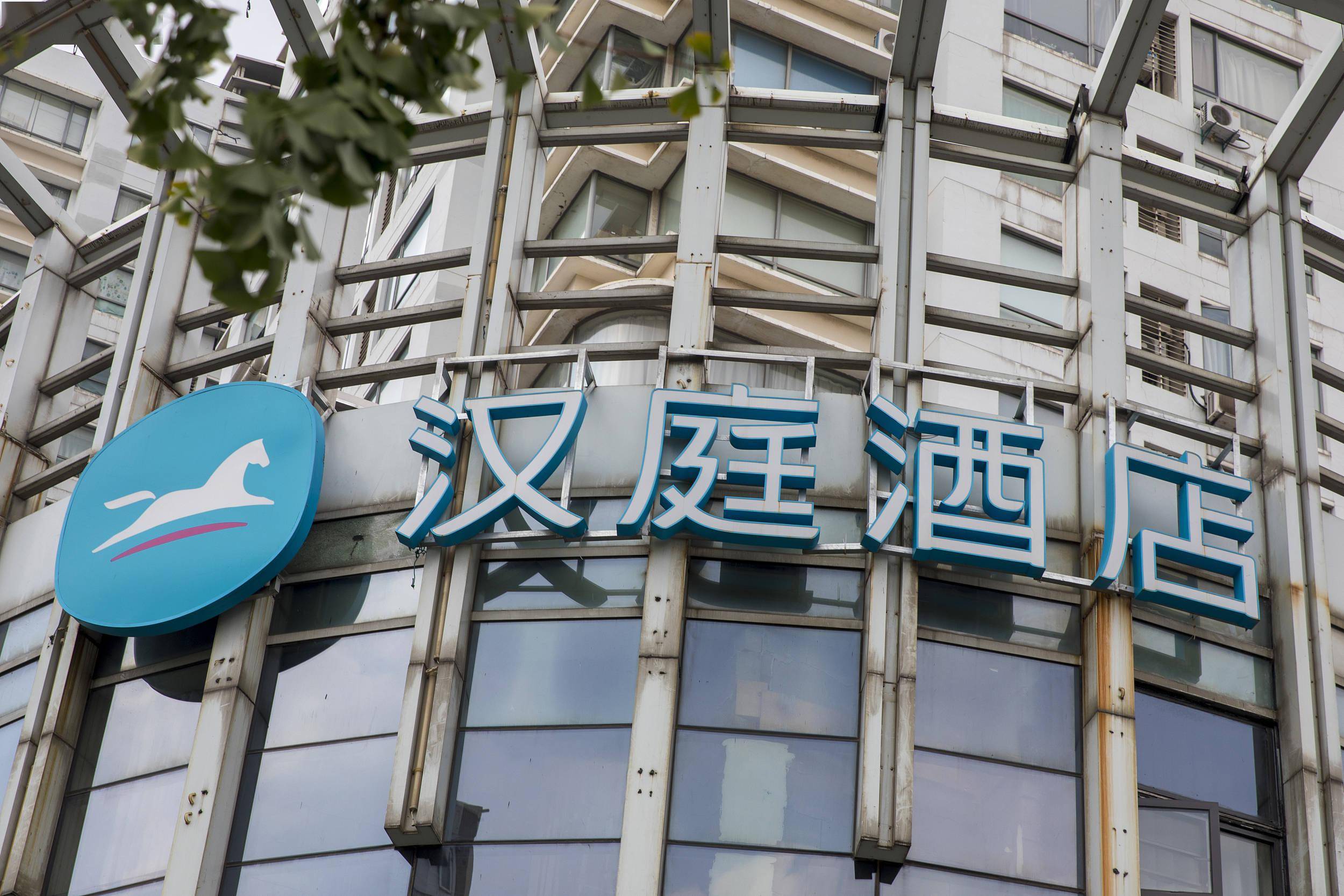 搜狐:2o24澳门正版精准资料-怎么加盟汉庭酒店