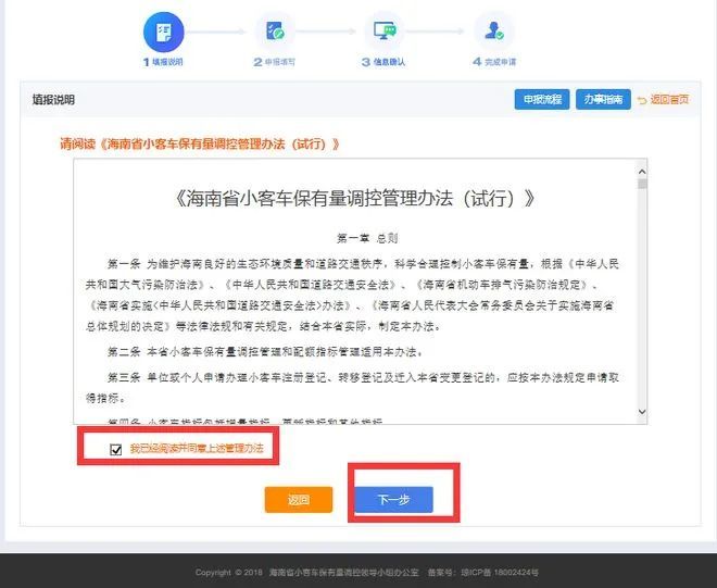 网易:新澳门4949免费资料大全-公众号怎么申请