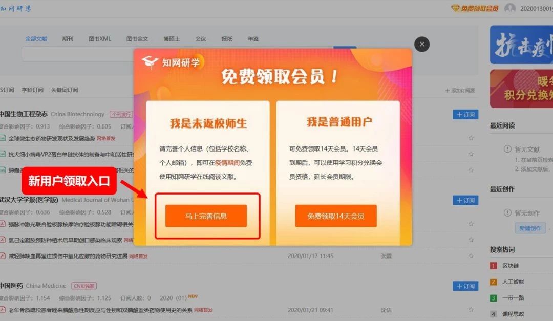 网易:新澳门4949免费资料大全-公众号怎么申请
